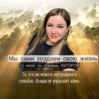 Выход из матрицы |Сознание Нового мира