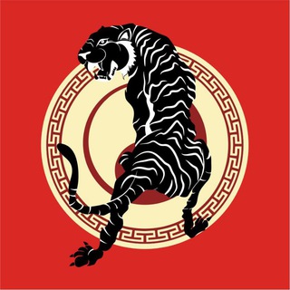 Гороскоп Тигра 虎年 (寅)