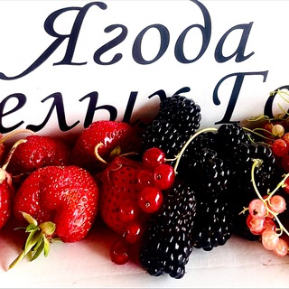 Агротуризм ~ Белгород