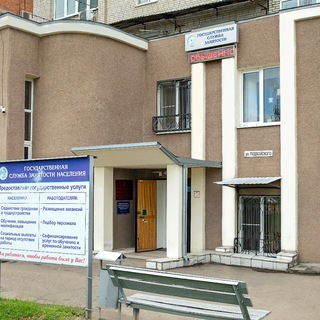 Центр занятости Тихорецкого района