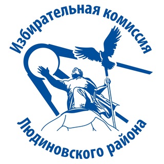 ТИК Людиновского Района