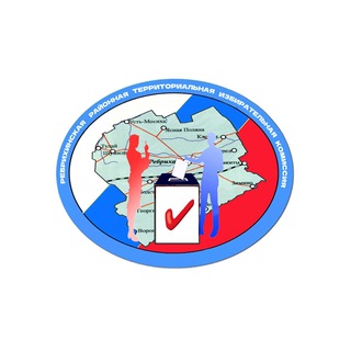 ТИК Ребрихинского района