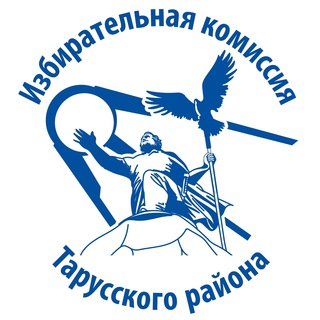 Избирательная комиссия Тарусского района