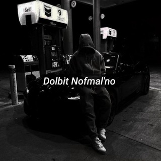 Dolbit Normal'no