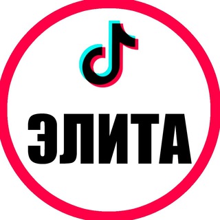 ТикТок для элиты