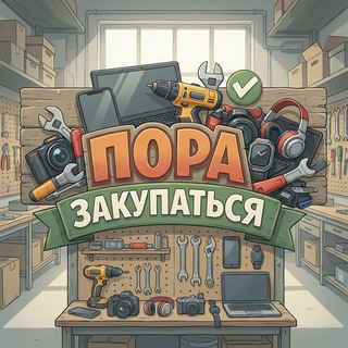 ЯБ купил | Товары с маркетплейсов