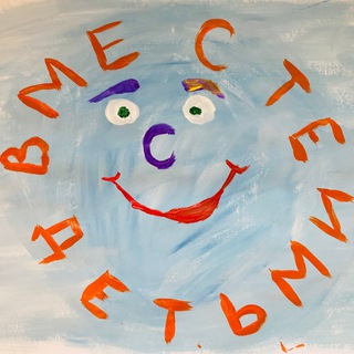 Время с детьми | Анна Калиновская