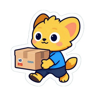 Час не тратили 💸 на WB💜/Ozon💙