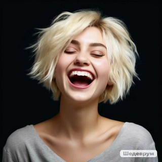 Смех до Слез