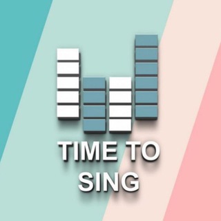 TIME TO SING - ВРЕМЯ ПЕТЬ