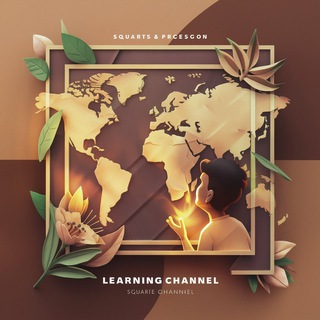 Время познавать мир