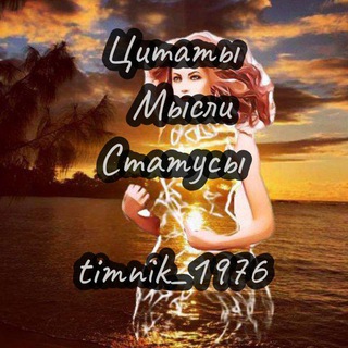 Статусы для души