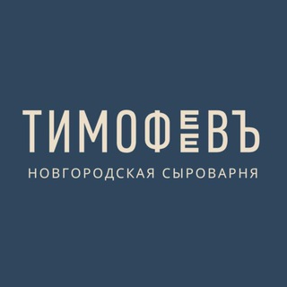 Новгородская сыроварня