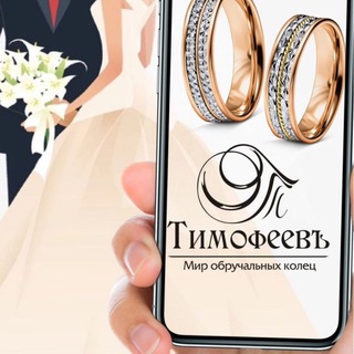Timofeevgold