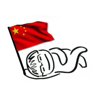 Тимофей из Китая