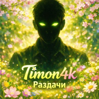 Gmp от timon4k'a