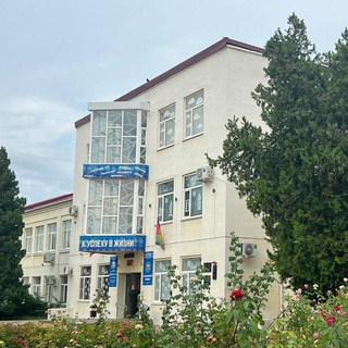 МБОУ СОШ 1 им.А.И.Герцена г.Тимашевск