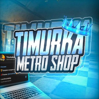 TIMURKA METRO SHOP🦋