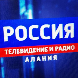 Тимур Кусов. Россия Алания