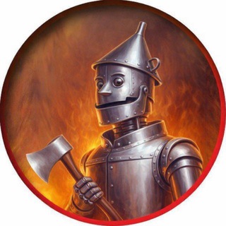 Железный дровосек