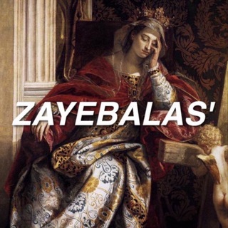 Уставшие 30летние