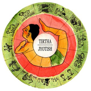 TIRTHA | JYOTISH ASTROLOGY