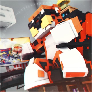 Тигр на Чиле