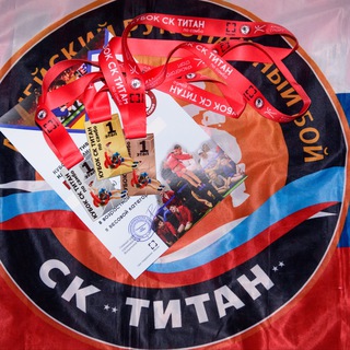 РОО МО Спортивный клуб «Титан»