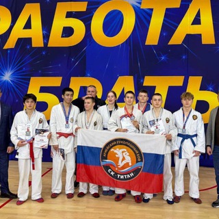 Сборная воспитанников с/к Титан