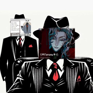 КРИМИНАЛЬНЫЕ МАФИОЗИ