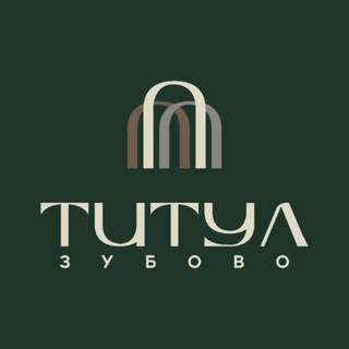 ТИТУЛ ЗУБОВО