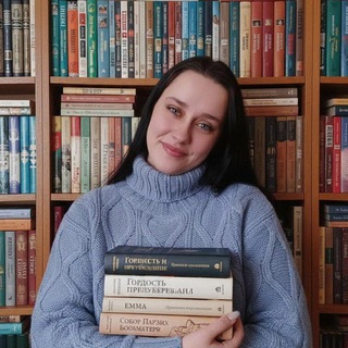 Мила читает