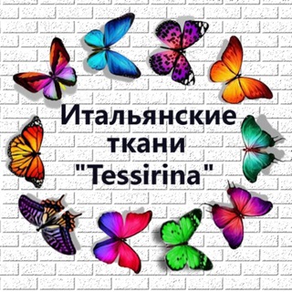 tkani_tessirina