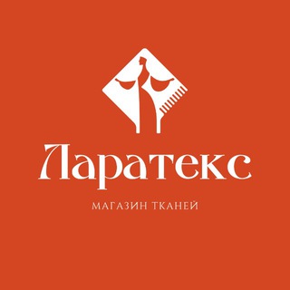 Магазин тканей «Ларатекс»