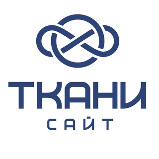 Ткани Сайт – магазин тканей