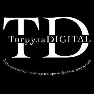 «Тигрула Digital» 📱💻⌚️🐯/ Магазин электроники / опт и розница / IPhone IWatch AirPods PlayStation FPV DJI IPad STARLINK