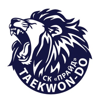 ПРАЙД TAEKWON-DO
