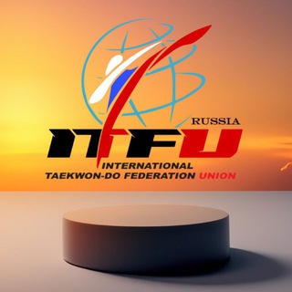 🇷🇺 ITFU Russia Taekwon-Do 🥋