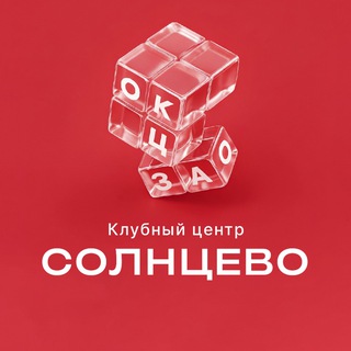 КЦ "Солнцево"