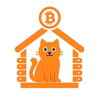 Биткошкин дом