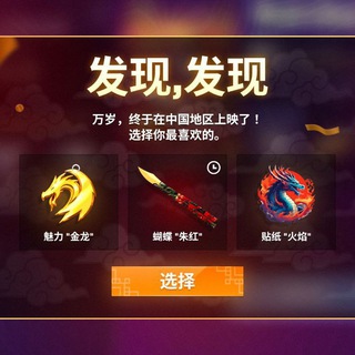 Роздача голди