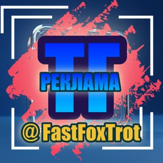 Телеграм Продвижение|Аля Самарская