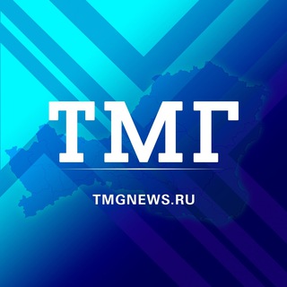 TMG ТуваМедиаГрупп