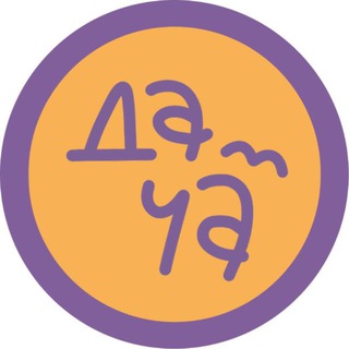 terra nostra | выходные на даче