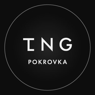 TNG Покровка