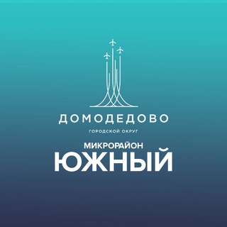 Микрорайон Южный