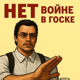 Правосудие Хоффмана