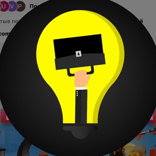 To Biz Бизнес Идеи // СТАРТАПЫ