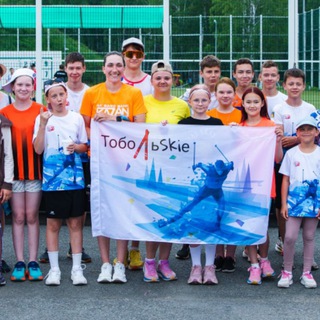 Команда лыжников "ТобольSKie"