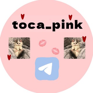 toca_pink💌👌🏻
